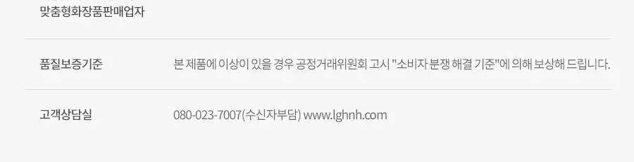 피지오겔 DMT포맨 증정 기획세트 2종 한정기획 (플루이드 or 크림) 상세페이지 28