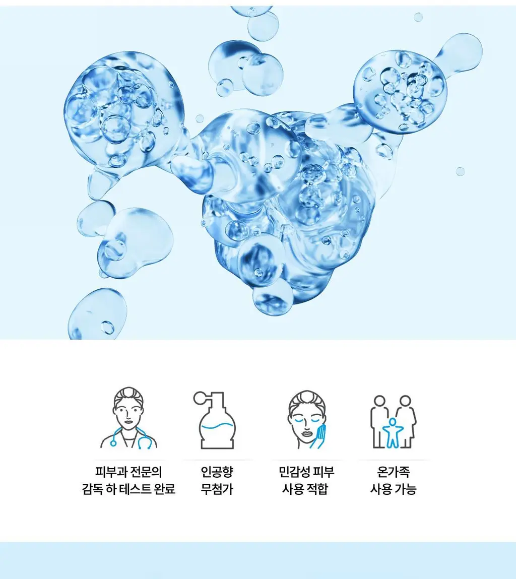 라로슈포제 오떼르말 온천수 미스트 150ml 상세페이지 8