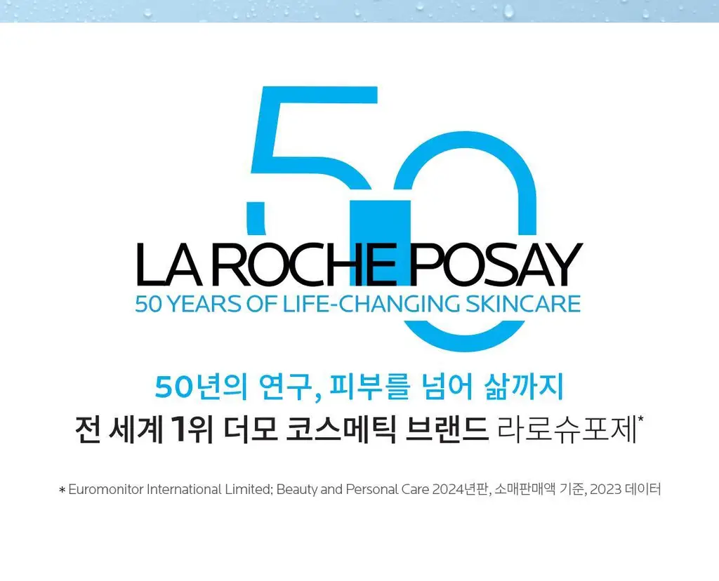 라로슈포제 오떼르말 온천수 미스트 150ml 상세페이지 10
