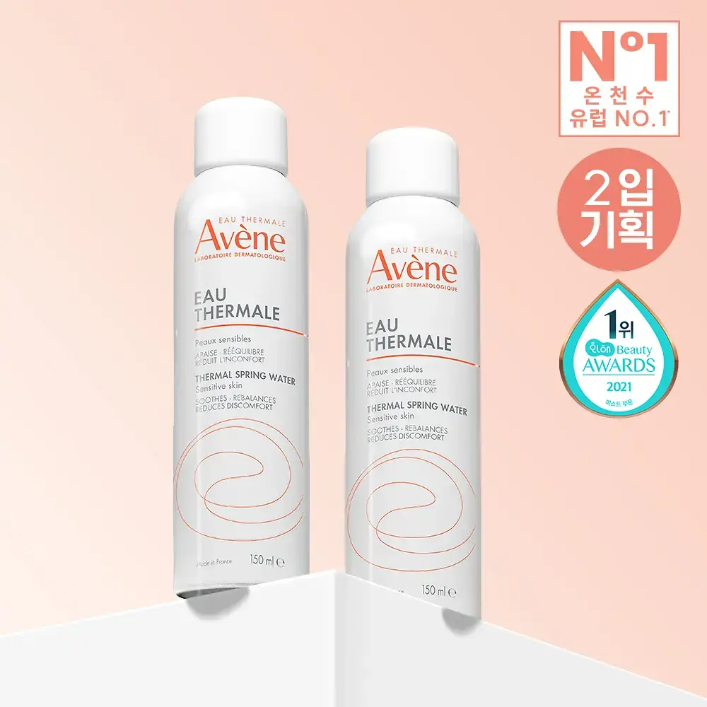 아벤느 오 떼르말 미스트 150ml 2입 기획