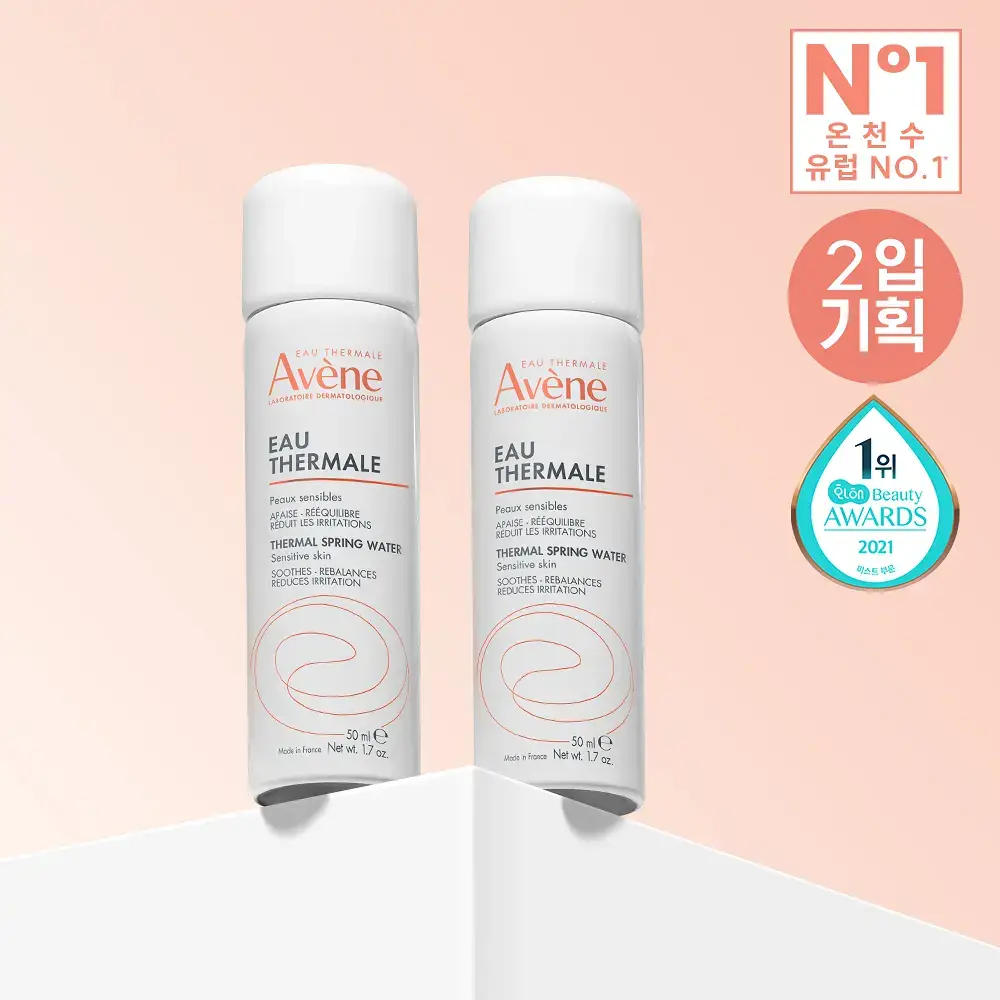 아벤느 오떼르말 미스트 50ml 2입 기획