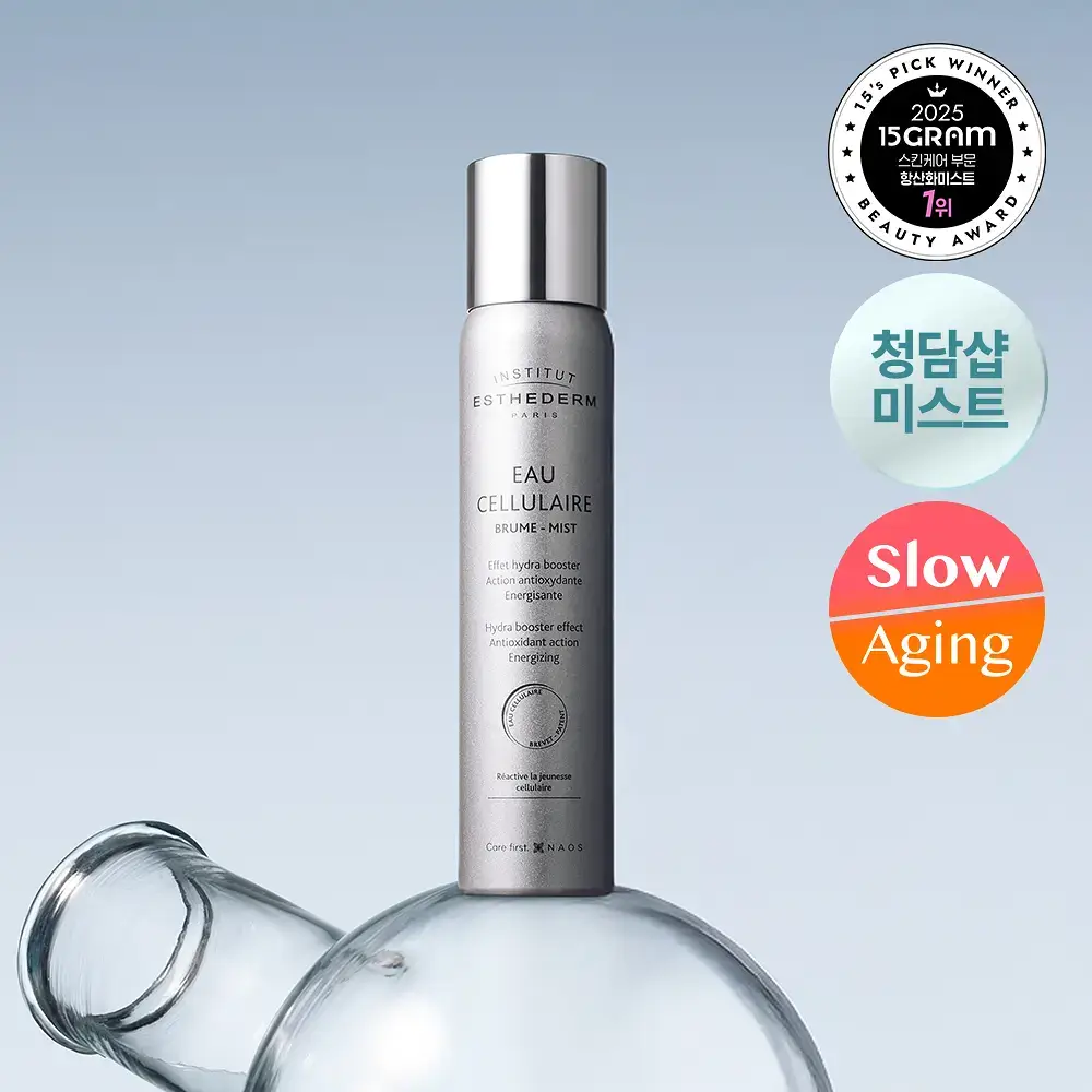 에스테덤 셀룰러 워터 미스트 100ml (항산화 미스트)