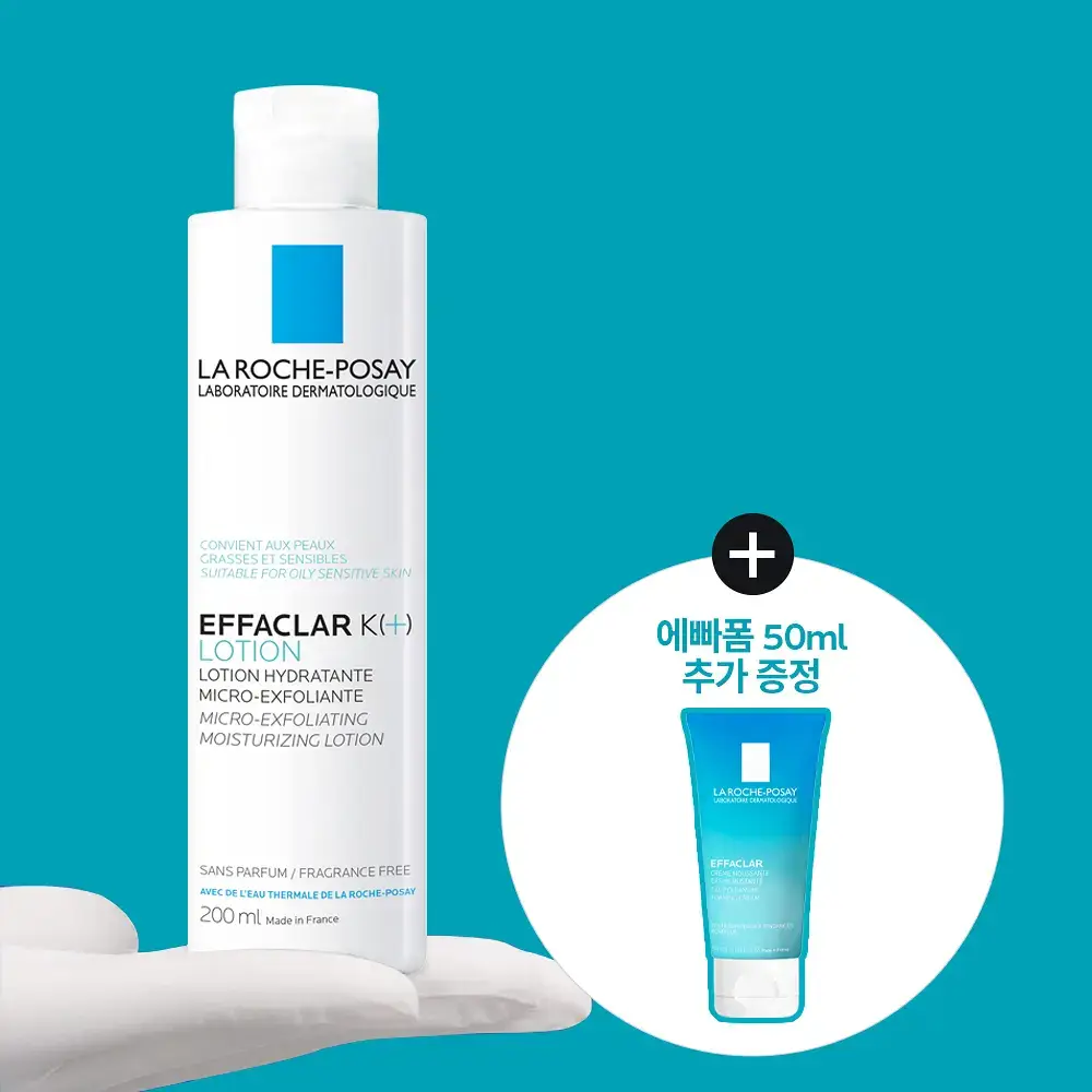 라로슈포제 에빠끌라 K(+) 토너 200ml 기획(+에빠끌라 폼 50ml)