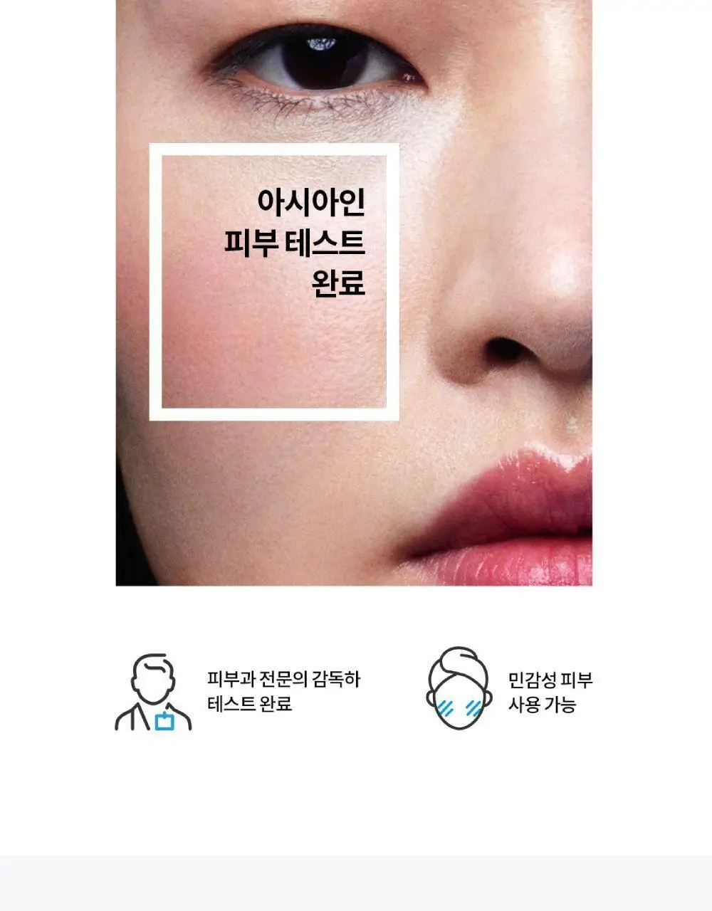 라로슈포제 에빠끌라 K(+) 토너 200ml (지성 피부) 상세페이지 5