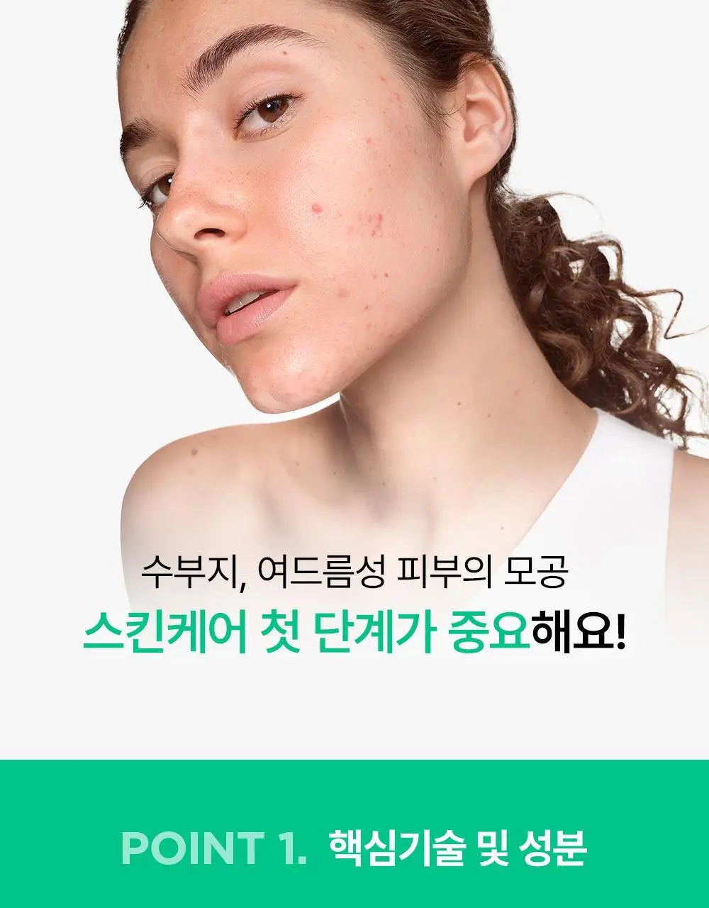 바이오더마 세비엄 로션 200ml 기획 (+세비엄 젤무쌍 5ml*3) (2604) 상세페이지 8