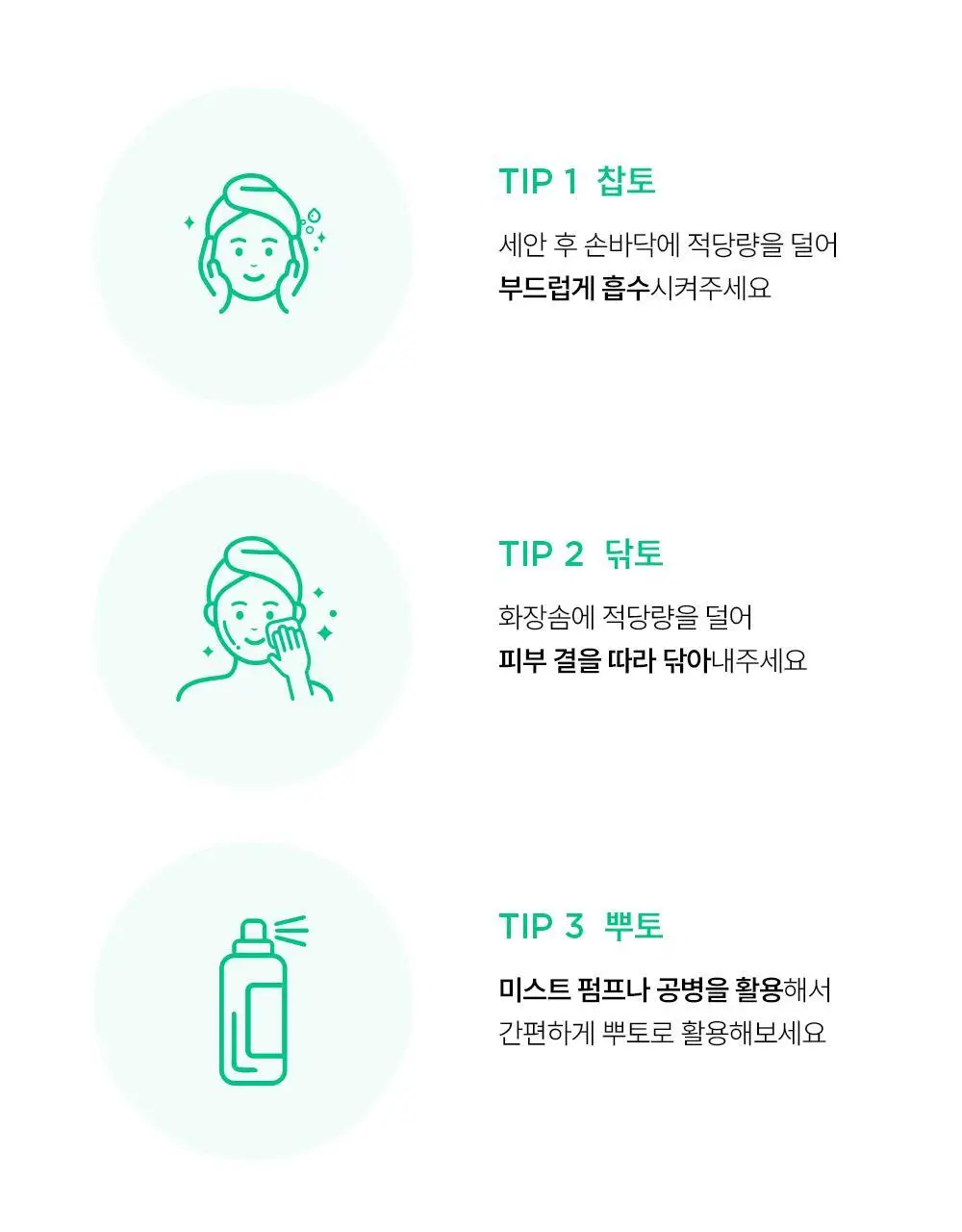 바이오더마 세비엄 로션 200ml 기획 (+세비엄 젤무쌍 5ml*3) (2604) 상세페이지 14