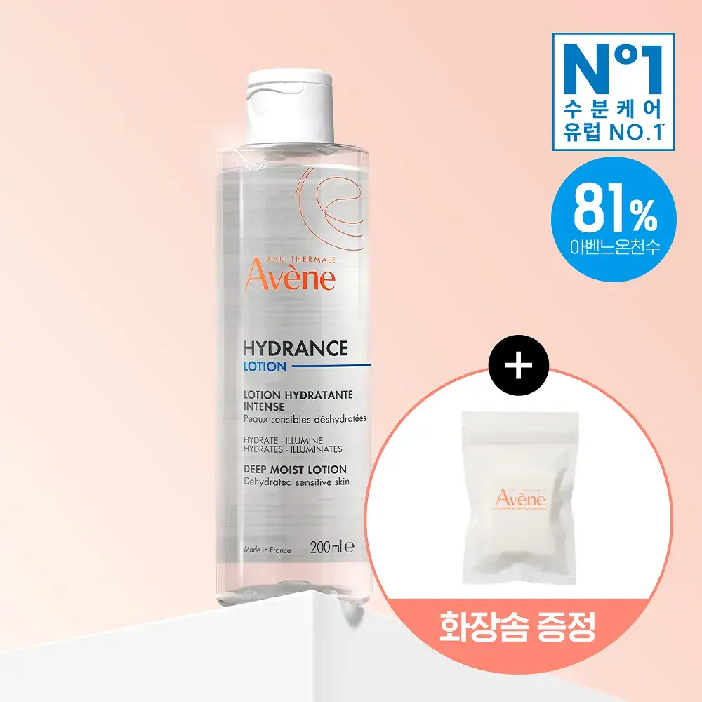 아벤느 이드랑스 딥모이스트 로션 200ml 기획 (+스킨케어 패드 10매입)