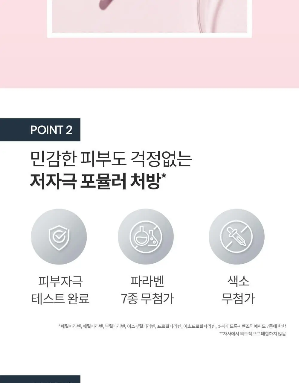 유세린 이븐래디언스 다크서클 아이크림 15ml 상세페이지 7