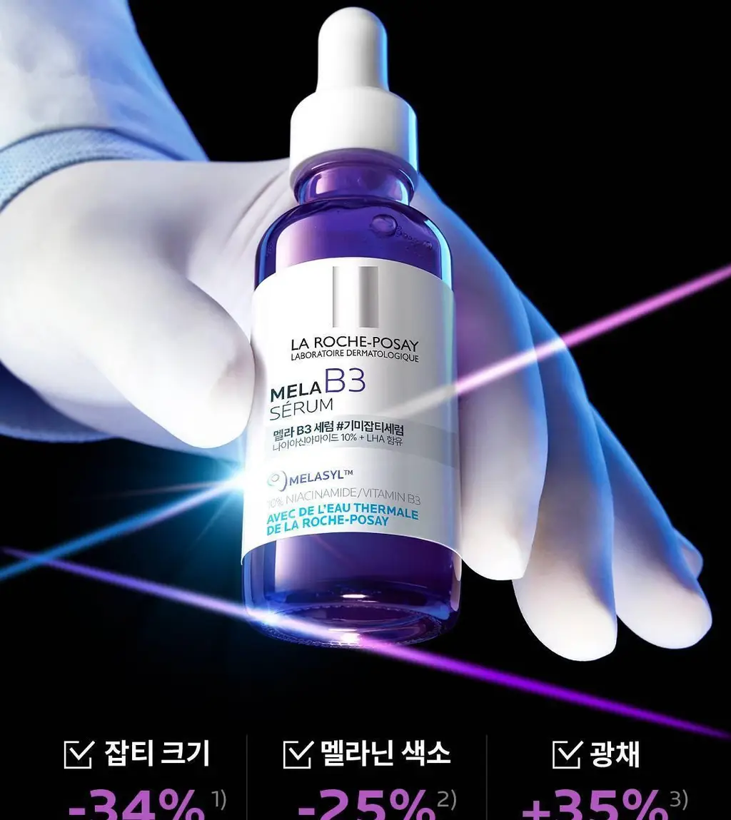 라로슈포제 멜라B3 세럼 30ml 상세페이지 2