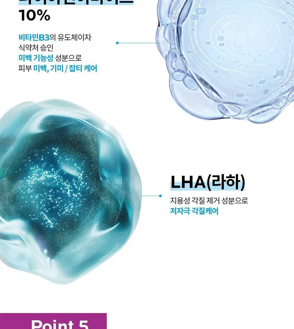 라로슈포제 멜라B3 세럼 30ml 상세페이지 12