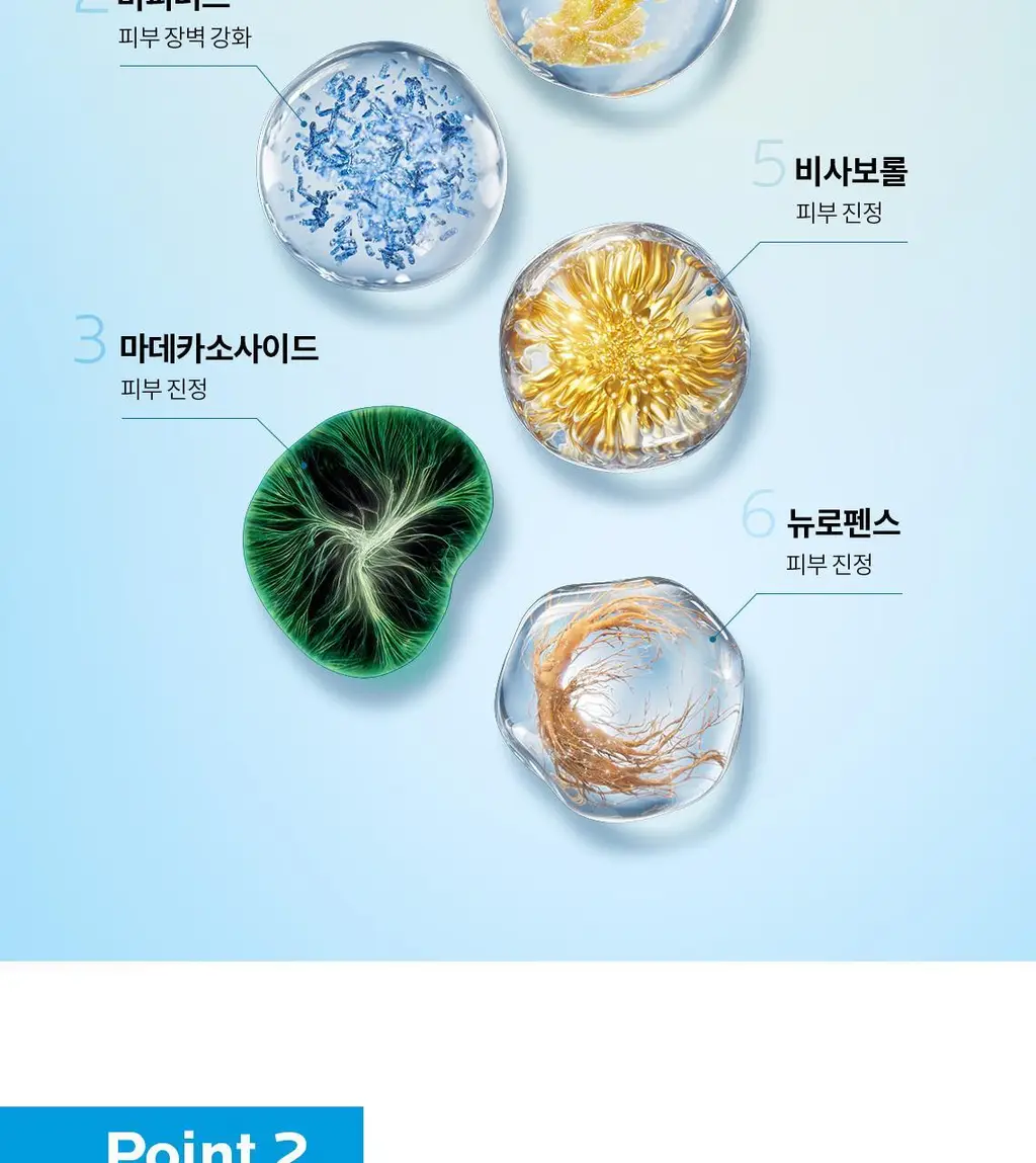 라로슈포제 시카플라스트 리페어 에센스 30ml 상세페이지 9