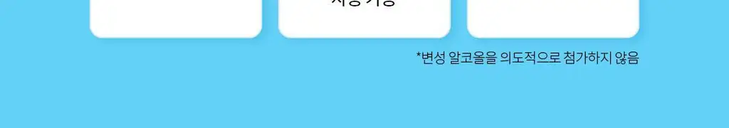 라로슈포제 시카플라스트 리페어 에센스 30ml 상세페이지 18