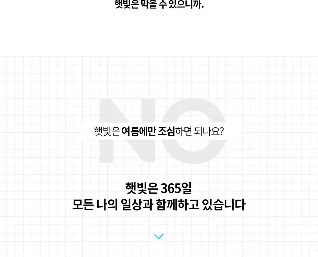 리쥬란 바이옴 힐러 유스포뮬러 앰플 30ml기획 (+더마힐러 앰플1ml*7+더마힐러 크림10g+더마힐러 마스크23ml) 상세페이지 5