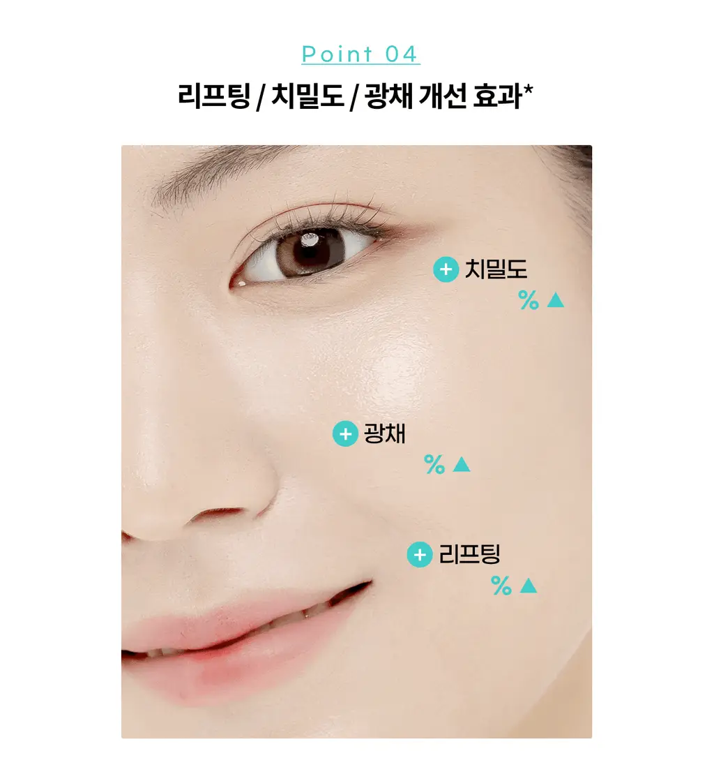 리쥬란 바이옴 힐러 유스포뮬러 앰플 30ml기획 (+더마힐러 앰플1ml*7+더마힐러 크림10g+더마힐러 마스크23ml) 상세페이지 19