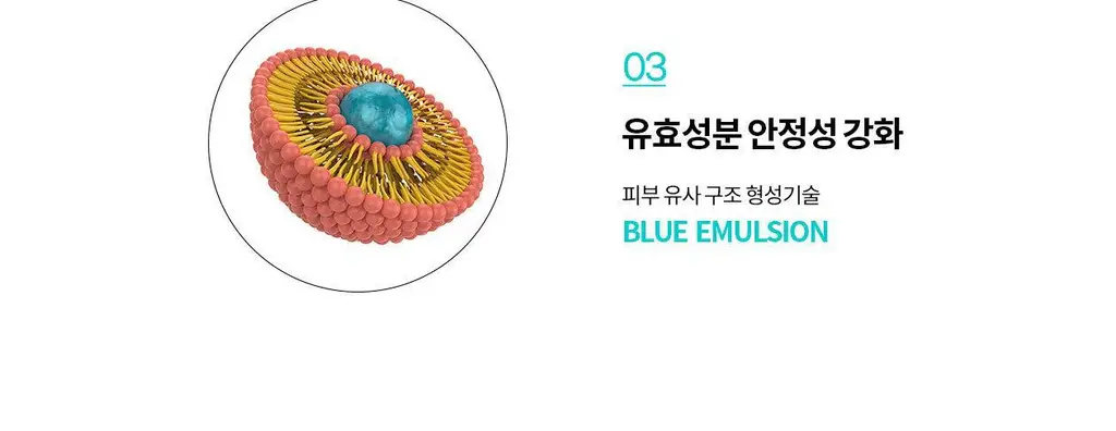 리쥬란 바이옴 힐러 유스포뮬러 앰플 30ml기획 (+더마힐러 앰플1ml*7+더마힐러 크림10g+더마힐러 마스크23ml) 상세페이지 22