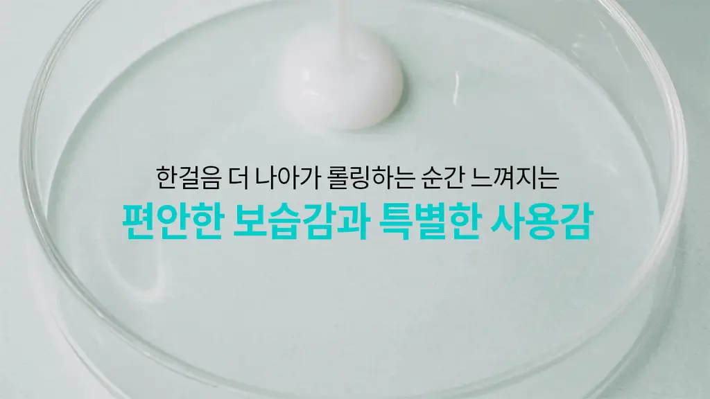 리쥬란 바이옴 힐러 유스포뮬러 앰플 30ml기획 (+더마힐러 앰플1ml*7+더마힐러 크림10g+더마힐러 마스크23ml) 상세페이지 23