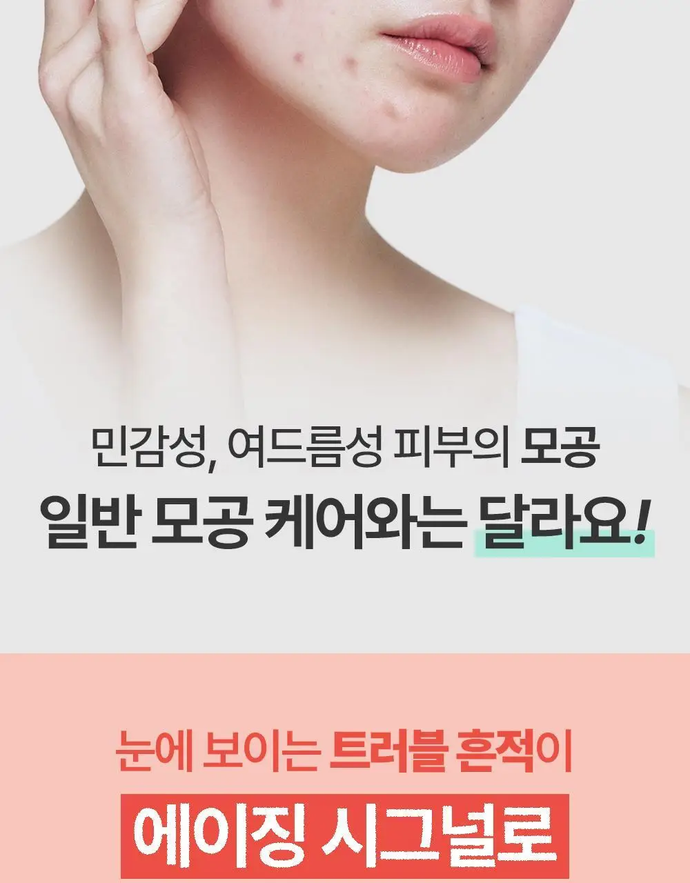 바이오더마 세비엄 세럼 30ml 기획 (+센시비오 H2O 5ml*2) (2604) 상세페이지 6