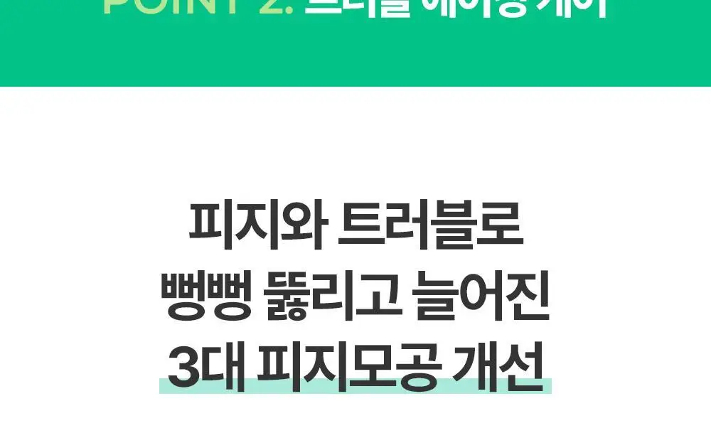바이오더마 세비엄 세럼 30ml 기획 (+센시비오 H2O 5ml*2) (2604) 상세페이지 12