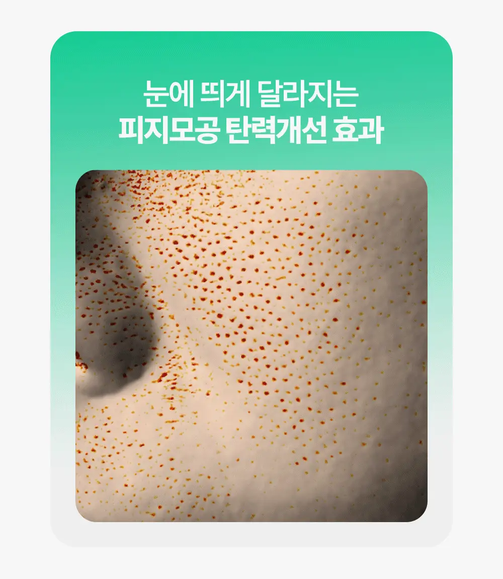 바이오더마 세비엄 세럼 30ml 기획 (+센시비오 H2O 5ml*2) (2604) 상세페이지 13