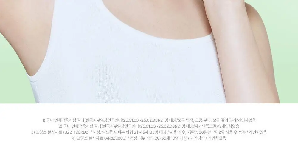 바이오더마 세비엄 세럼 30ml 기획 (+센시비오 H2O 5ml*2) (2604) 상세페이지 27