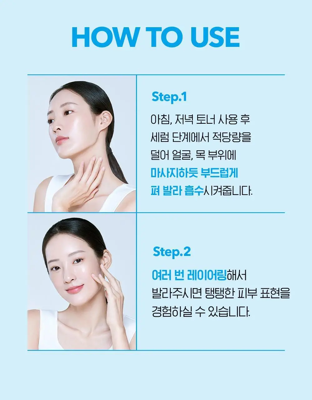바이오더마 하이드라비오 히알루+ 세럼 30ml 상세페이지 22