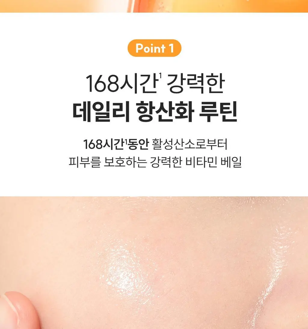 아벤느 비타민 액티브 VACg 세럼 30ml 기획 (+비타민 Cg 액티브 크림 2ml*3) *광채 *항산화 상세페이지 8