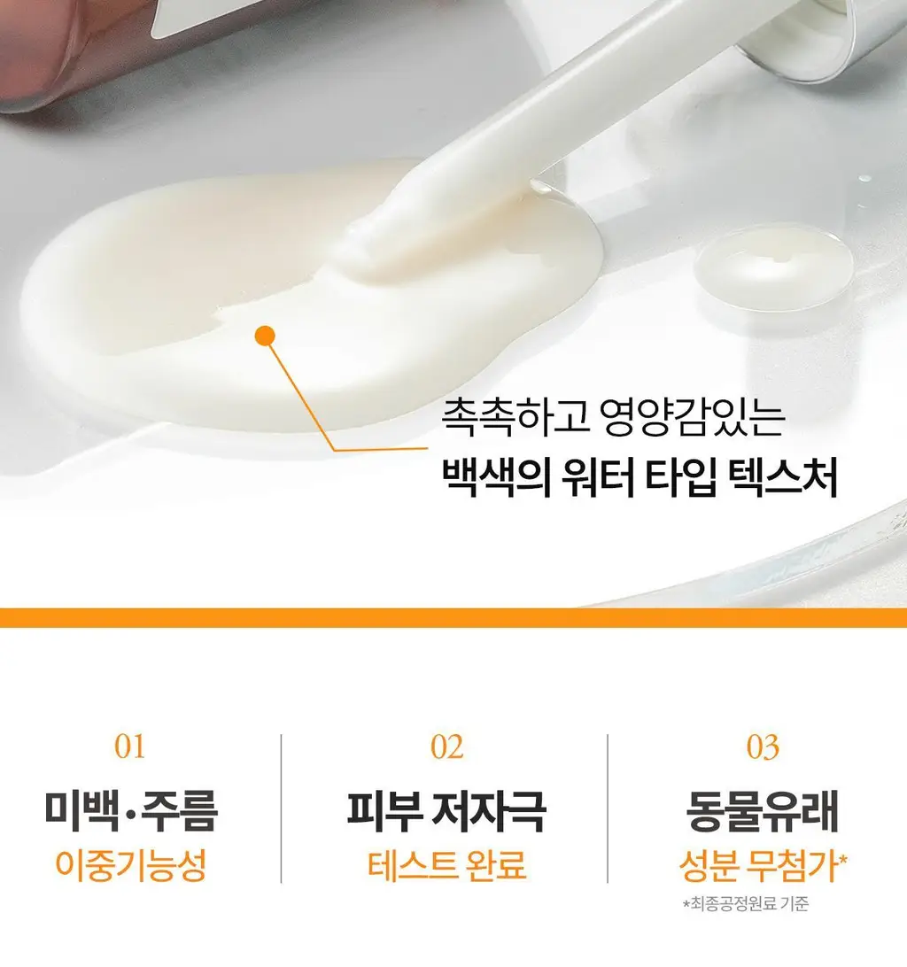 아벤느 비타민 액티브 VACg 세럼 30ml 기획 (+비타민 Cg 액티브 크림 2ml*3) *광채 *항산화 상세페이지 16