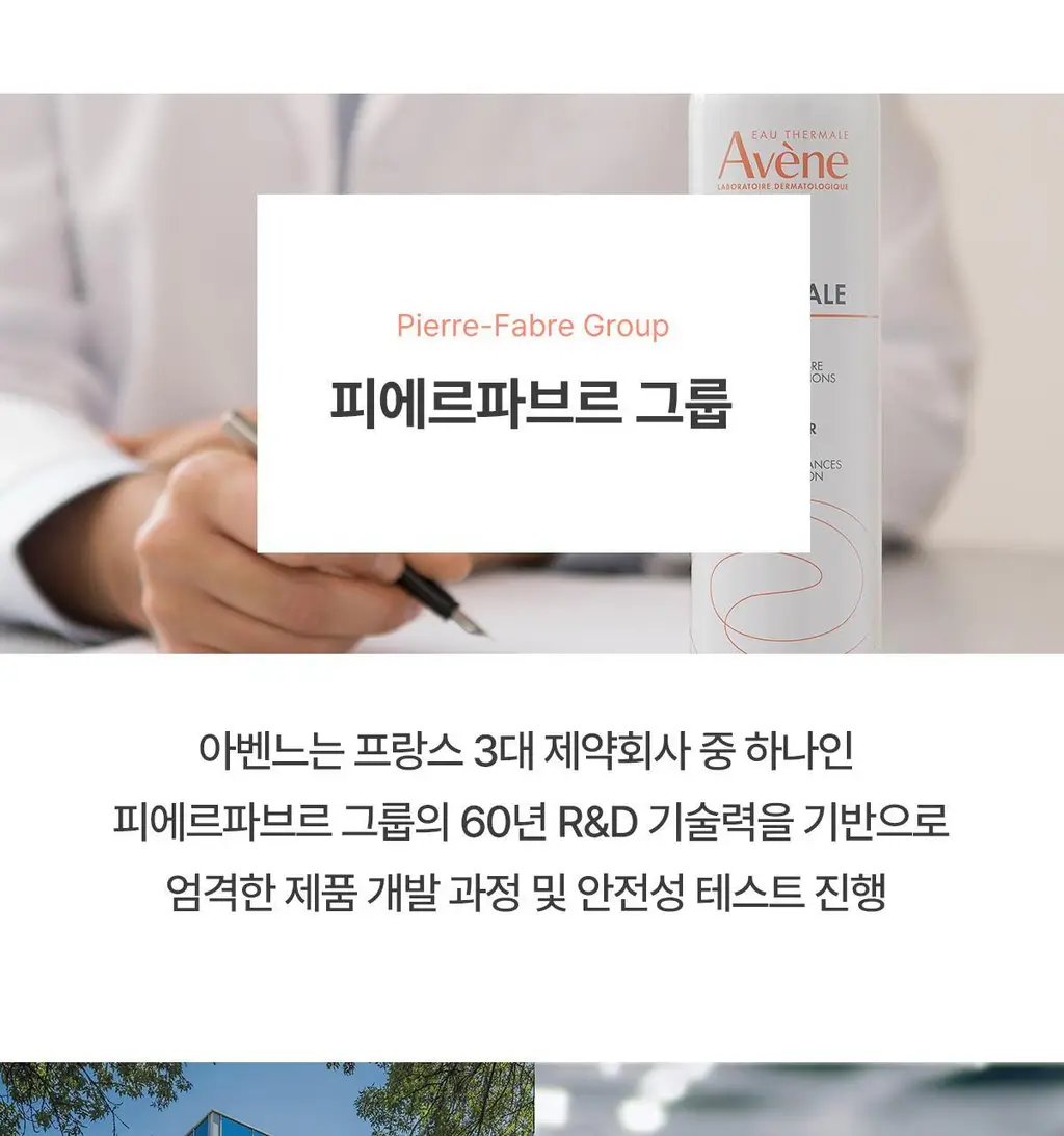 아벤느 비타민 액티브 VACg 세럼 30ml 기획 (+비타민 Cg 액티브 크림 2ml*3) *광채 *항산화 상세페이지 22