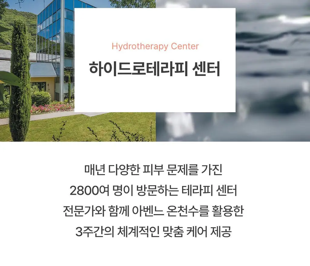 아벤느 비타민 액티브 VACg 세럼 30ml 기획 (+비타민 Cg 액티브 크림 2ml*3) *광채 *항산화 상세페이지 23