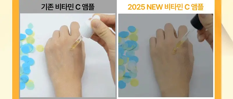 이지듀 DW-EGF 비타민C 부스팅 앰플25 13g 기획(+기미 크림*2매 증정) 상세페이지 18