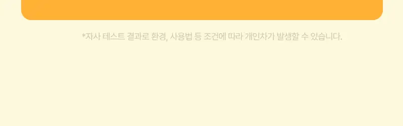 이지듀 DW-EGF 비타민C 부스팅 앰플25 13g 기획(+기미 크림*2매 증정) 상세페이지 19