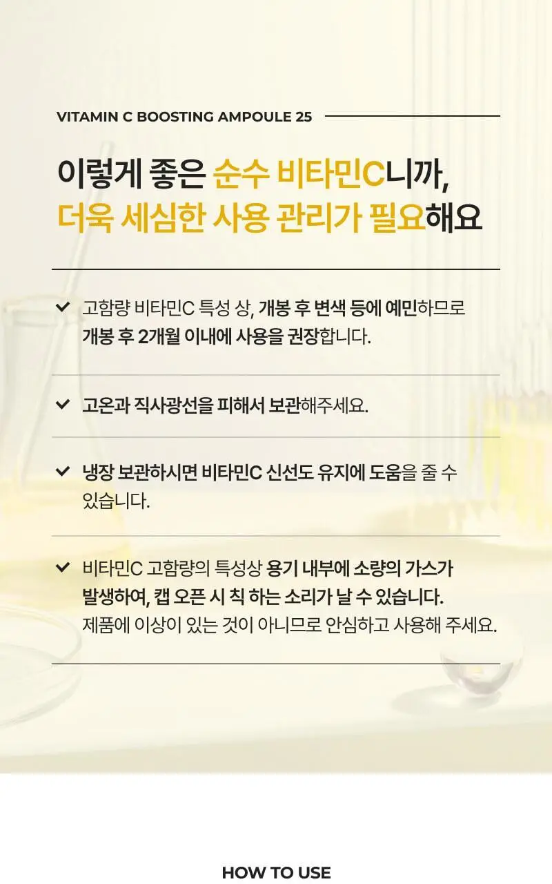 이지듀 DW-EGF 비타민C 부스팅 앰플25 13g 기획(+기미 크림*2매 증정) 상세페이지 20
