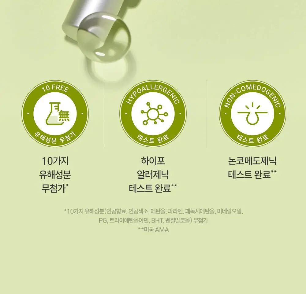 제로이드 인텐시브 하이드레이팅 앰플 30ml 상세페이지 14