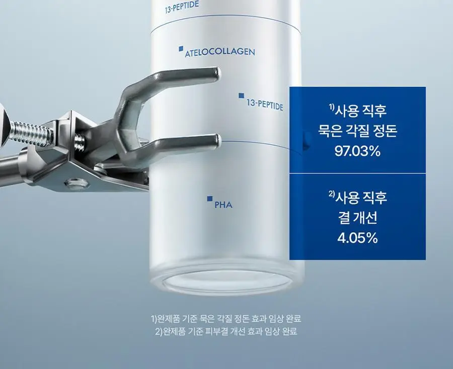 쥬베룩 PDLLA 리파이닝 퍼스트 에센스 150ml 상세페이지 2