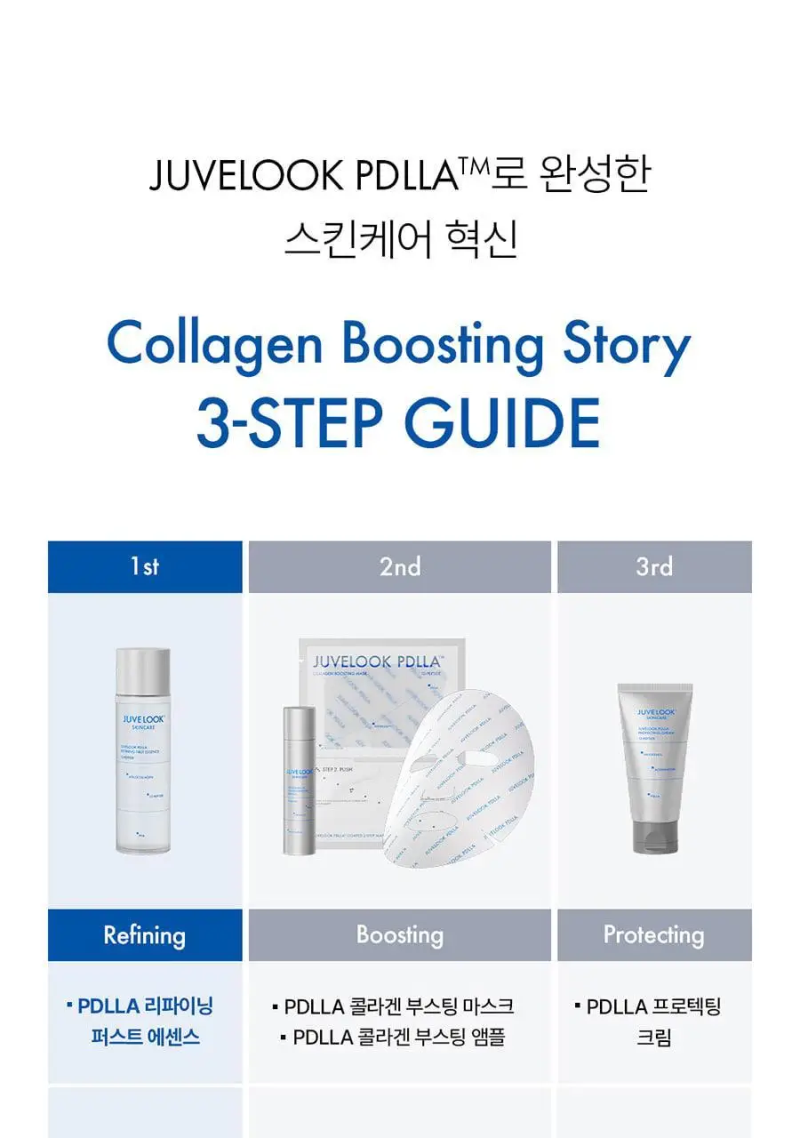 쥬베룩 PDLLA 리파이닝 퍼스트 에센스 150ml 상세페이지 14
