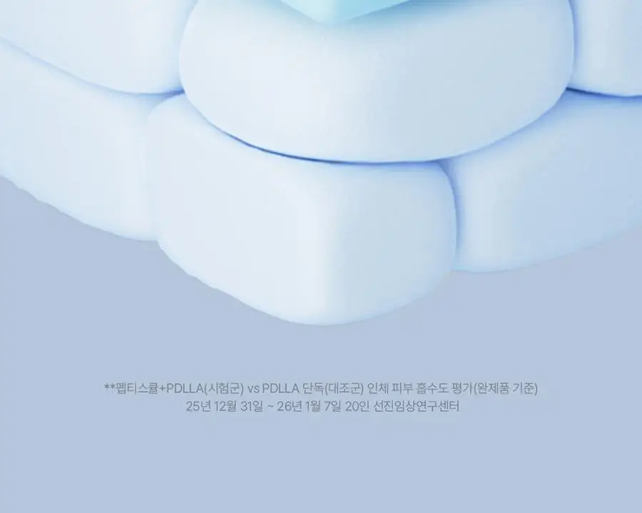쥬베룩 PDLLA 콜라겐 부스팅 앰플 20g 상세페이지 18