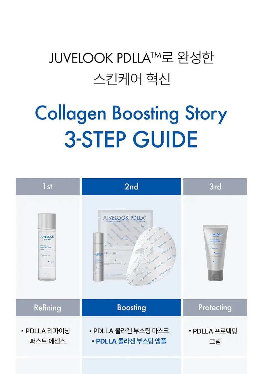 쥬베룩 PDLLA 콜라겐 부스팅 앰플 20g 상세페이지 27