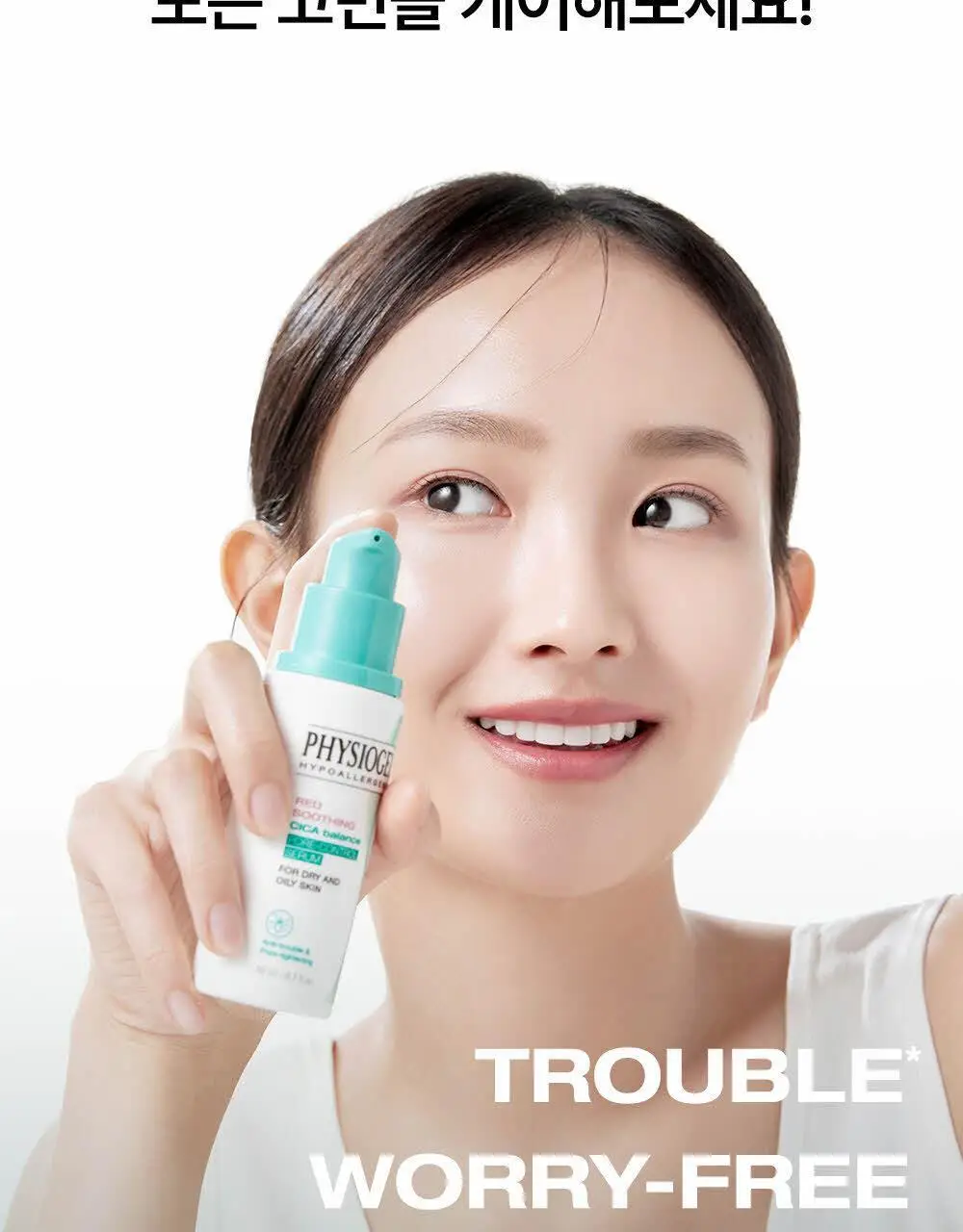 피지오겔 레드수딩 시카밸런스 포어컨트롤 세럼 50ml 상세페이지 8