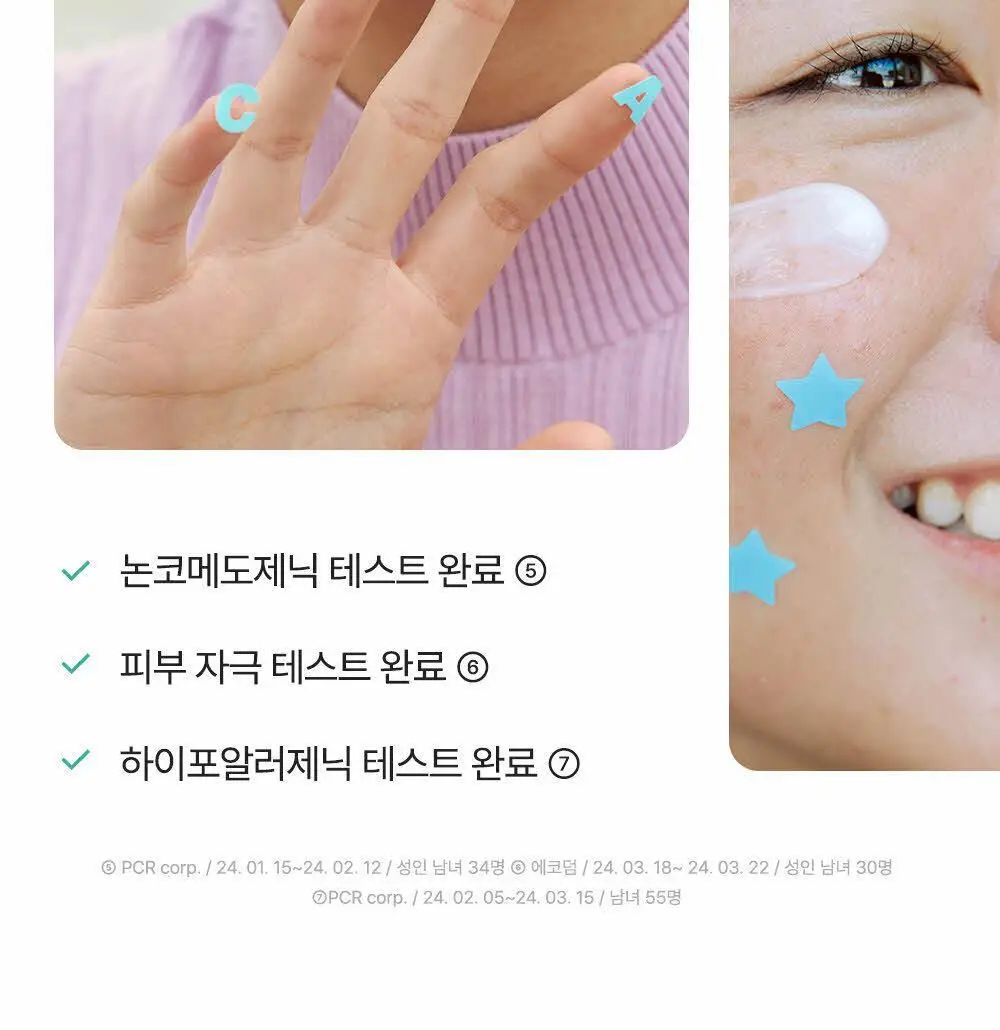 피지오겔 레드수딩 시카밸런스 포어컨트롤 세럼 50ml 상세페이지 17