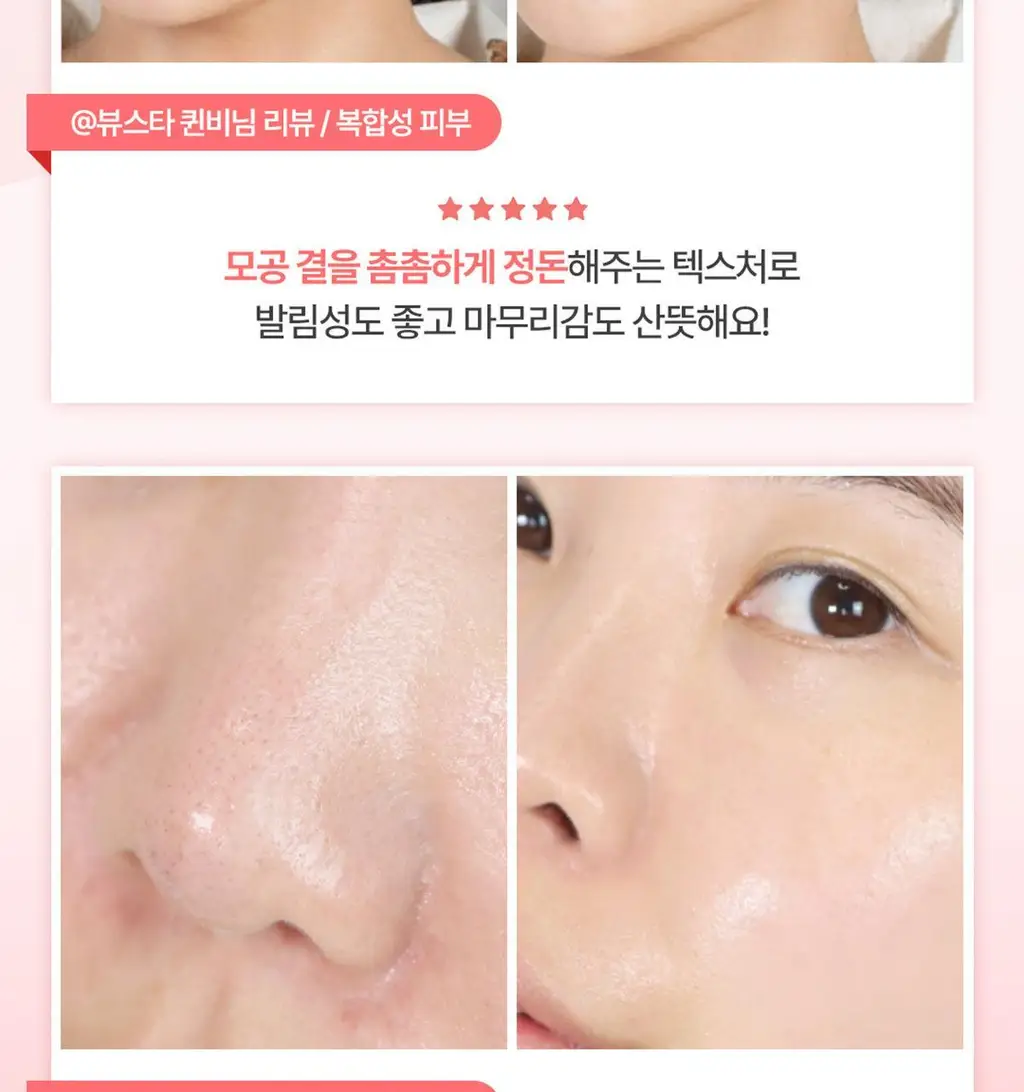 후시다인 더마 포어 4D 콜라겐 세럼 50ml 상세페이지 4
