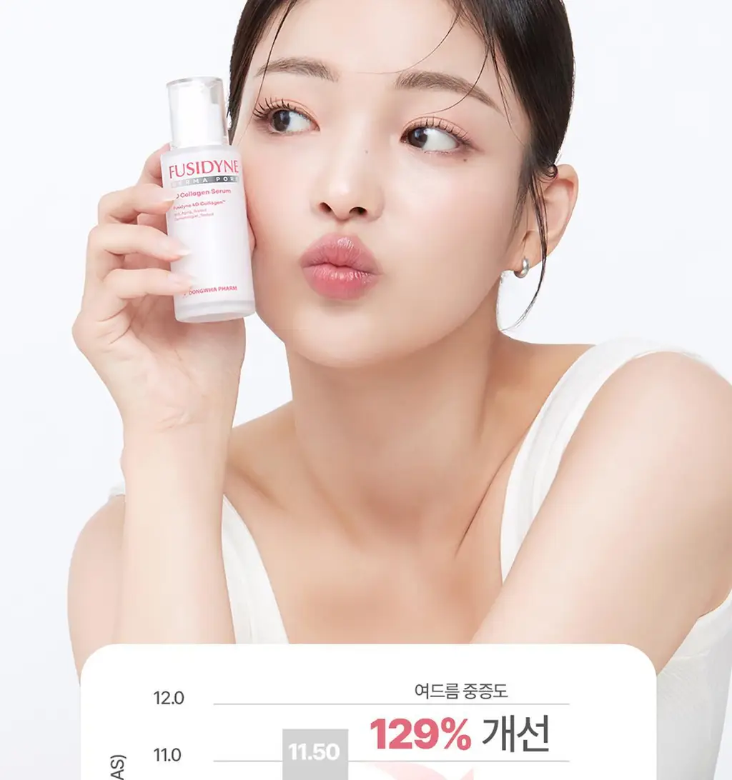 후시다인 더마 포어 4D 콜라겐 세럼 50ml 상세페이지 30