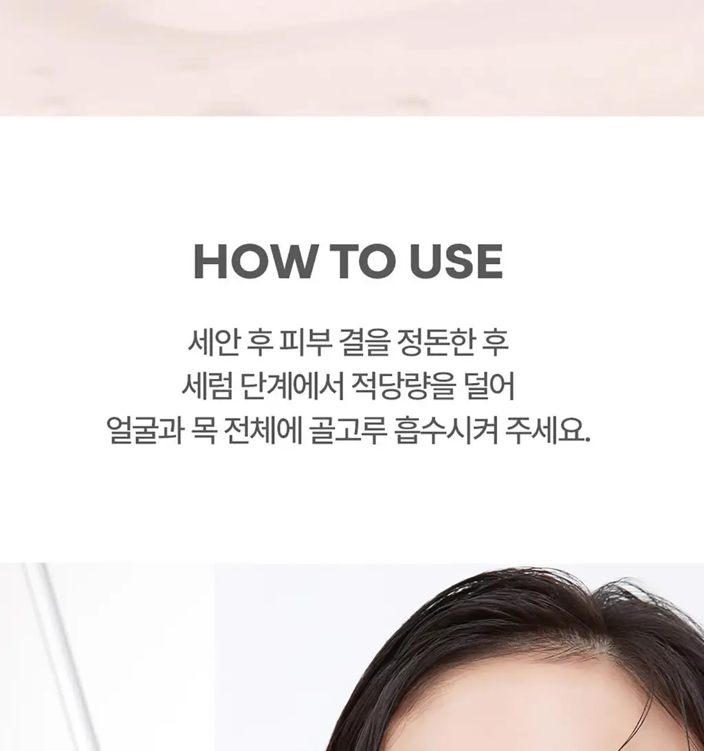 후시다인 더마 포어 4D 콜라겐 세럼 50ml 상세페이지 34