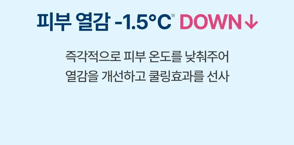 바이오더마 센시비오 H2O 500ml 2입 상세페이지 35