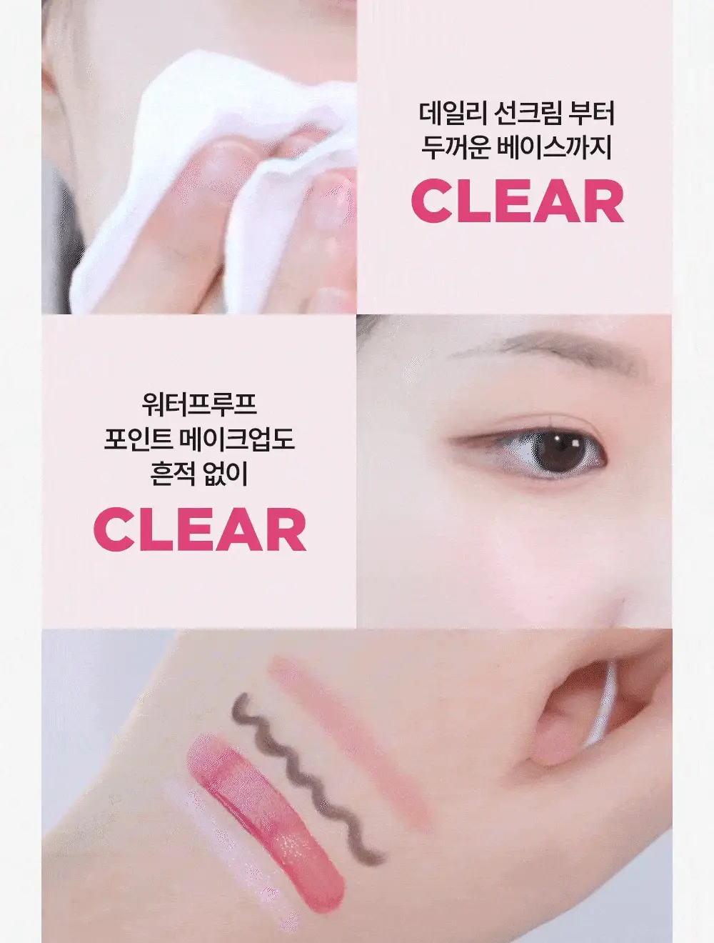 바이오더마 센시비오 H2O 850ml(클렌징워터) 상세페이지 27