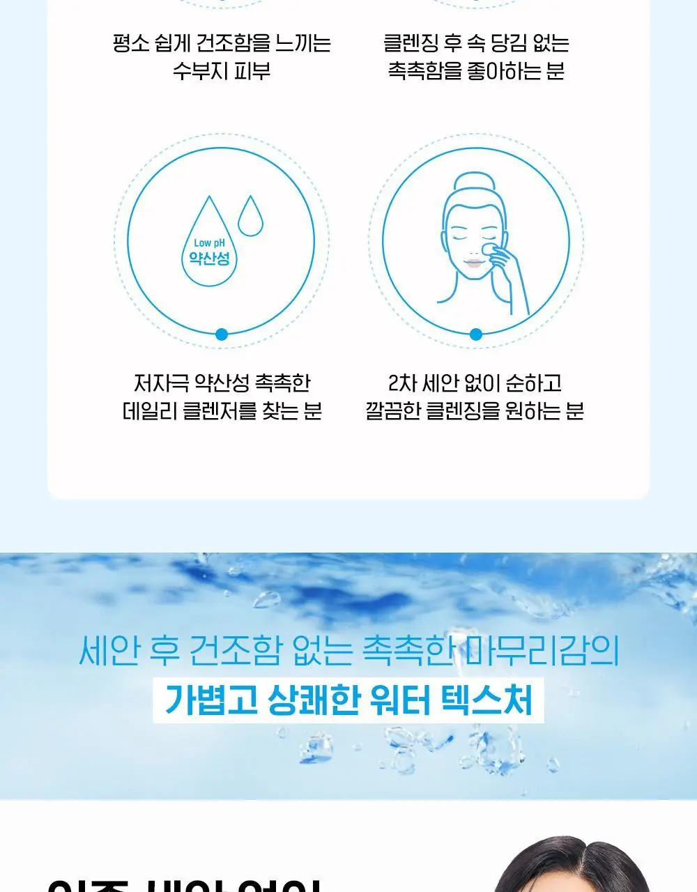바이오더마 하이드라비오 H2O 500ml 상세페이지 12