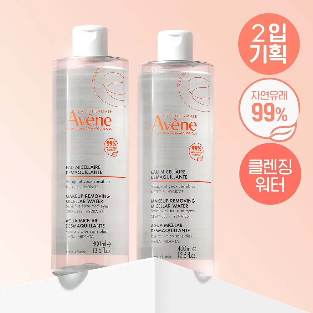 아벤느 미셀라 클렌징 워터 400ml 더블 기획