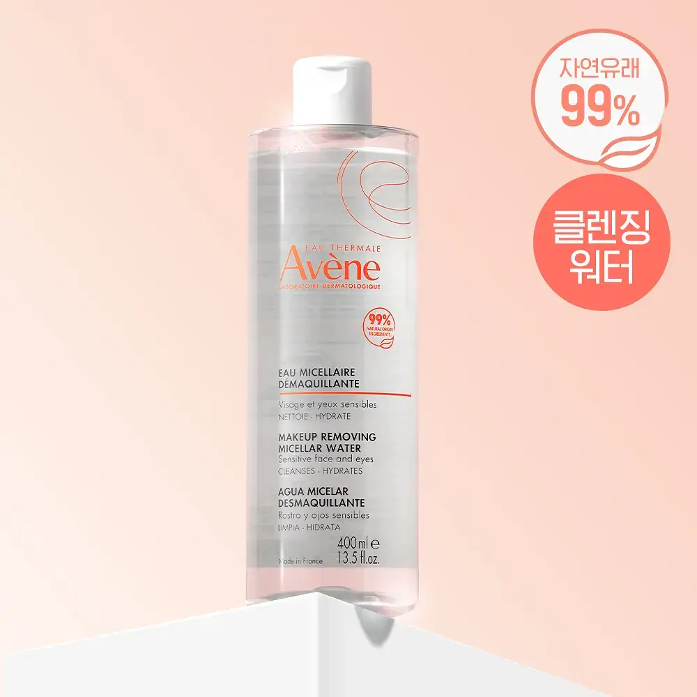 아벤느 미셀라 클렌징 워터 400ml (AD)