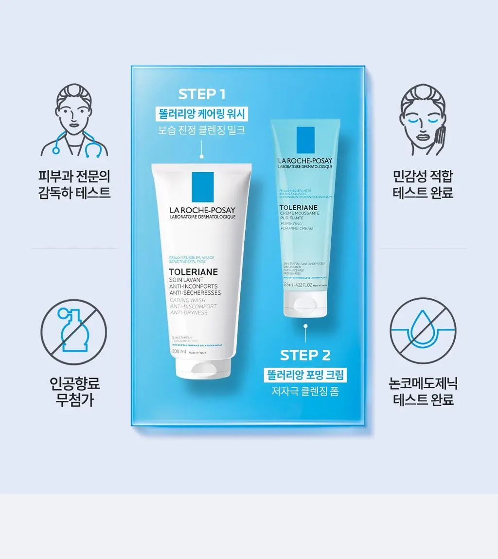 라로슈포제 똘러리앙 퓨리파잉 포밍 클렌저 125ml 상세페이지 9