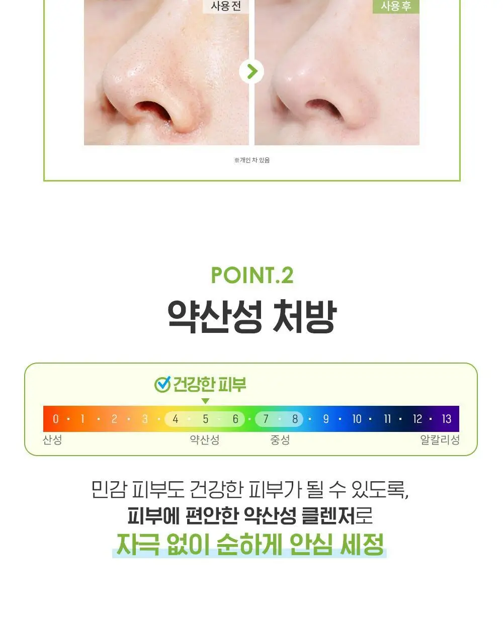 바이오더마 세비엄 젤무쌍 100ml 상세페이지 7