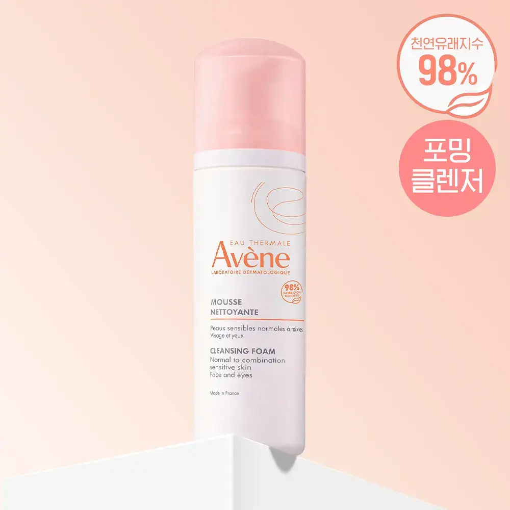 아벤느 젠틀 포밍 클렌저 150ml